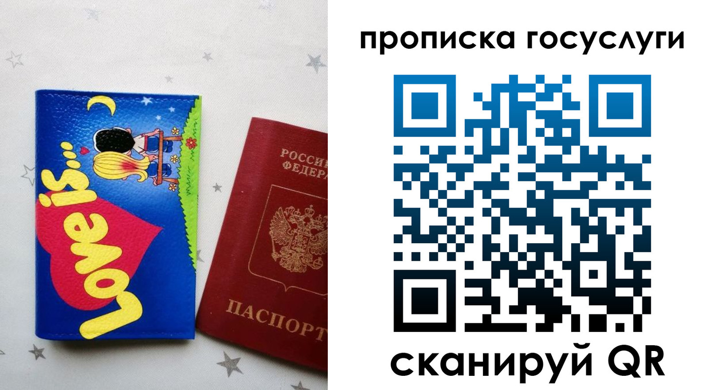 прописка иностранных граждан в Гагарине