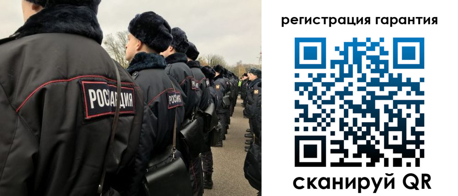 прописка поиск в Гагарине