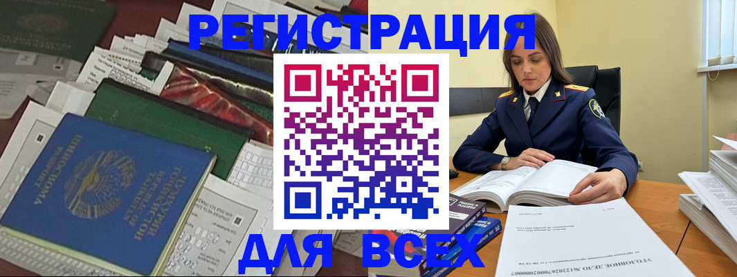 временная регистрация госуслуги в Гагарине