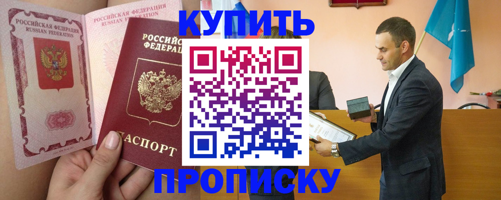 найти адрес прописки в Гагарине